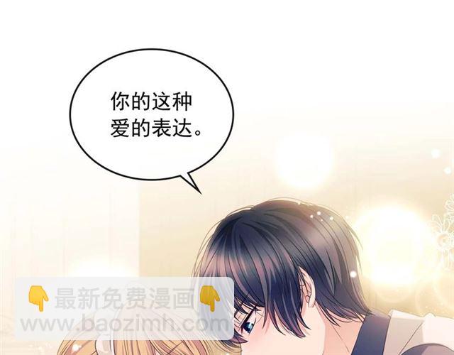 第37话 我长大了，我等你72