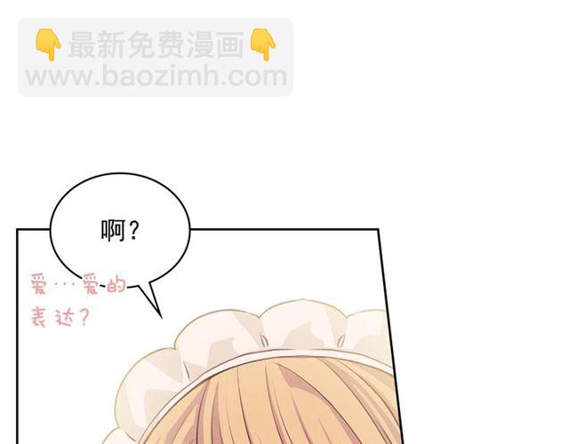 第37话 我长大了，我等你74