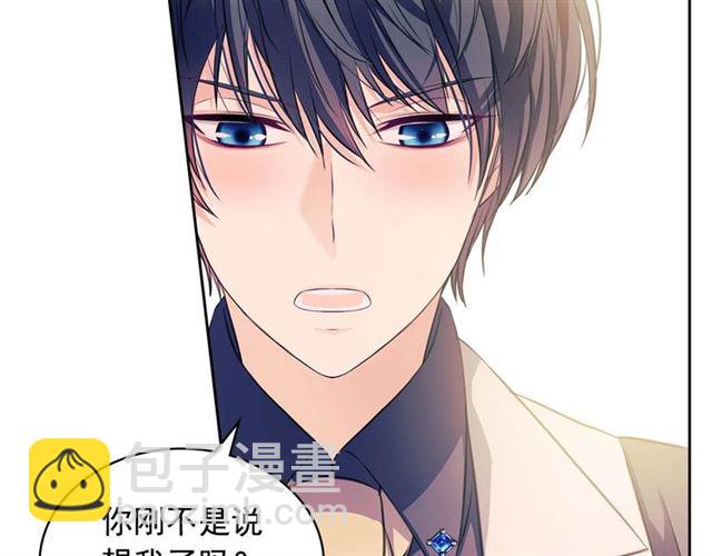 第37话 我长大了，我等你77