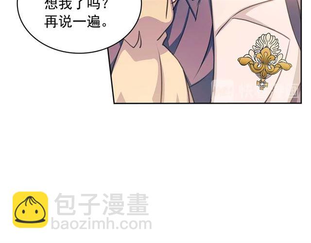第37话 我长大了，我等你78