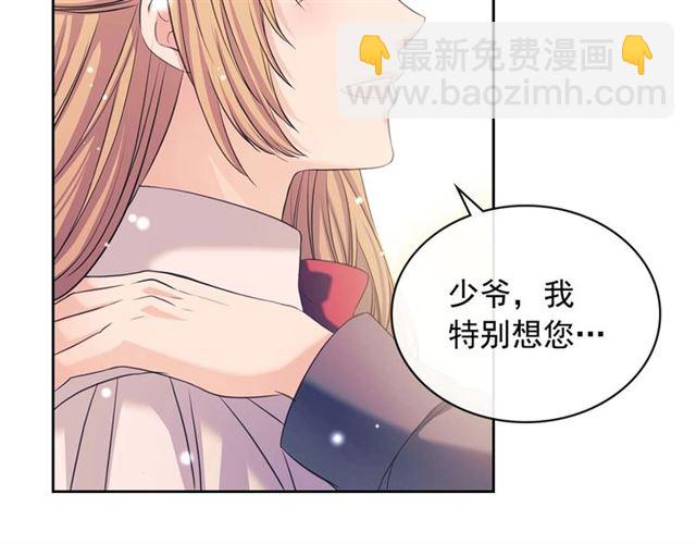 第37话 我长大了，我等你83