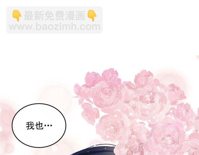 第37话 我长大了，我等你84