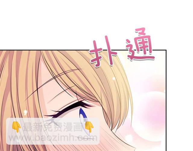 第37话 我长大了，我等你88