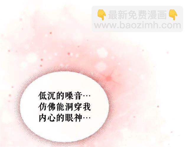 第37话 我长大了，我等你90