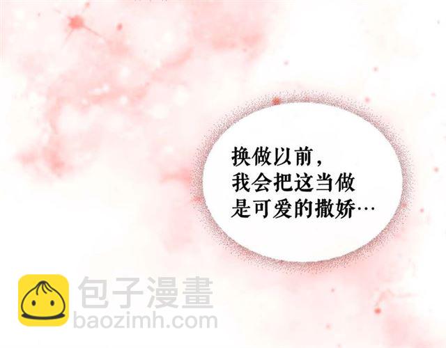 第37话 我长大了，我等你91
