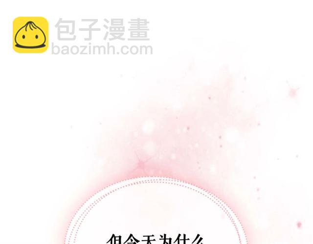 第37话 我长大了，我等你94