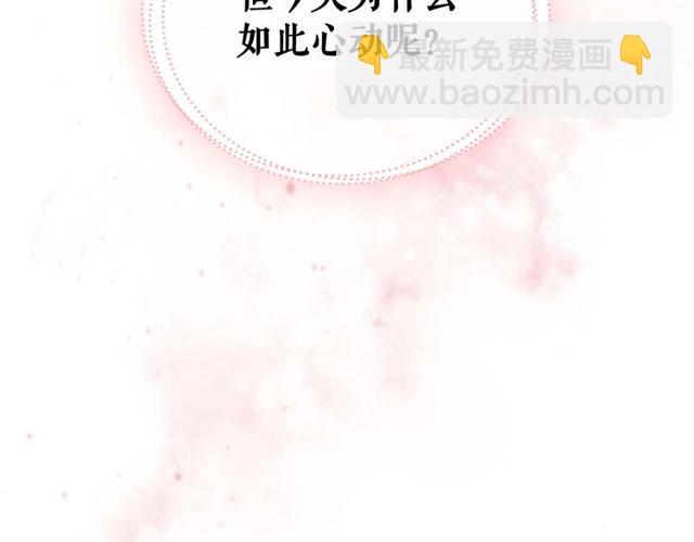 第37话 我长大了，我等你95