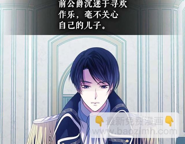 第38话 默默地祝福你们101