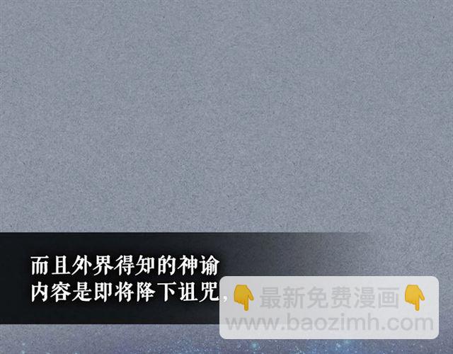 第38话 默默地祝福你们107