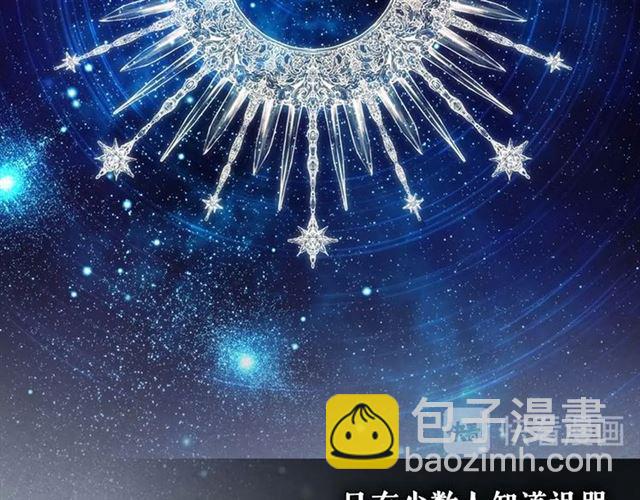 第38话 默默地祝福你们109