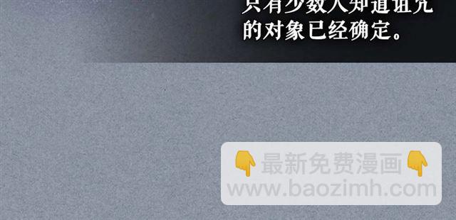 第38话 默默地祝福你们110