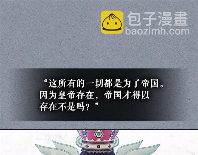 第38话 默默地祝福你们111