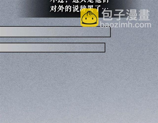 第38话 默默地祝福你们116
