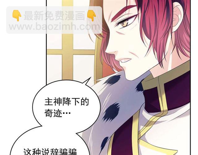 第38话 默默地祝福你们119