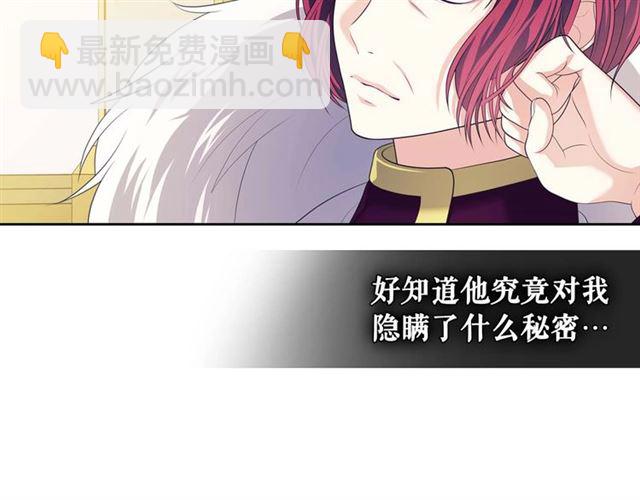 第38话 默默地祝福你们129