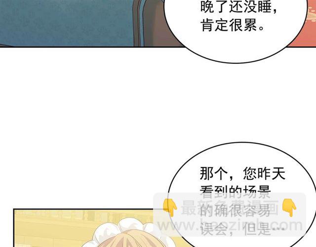 第38话 默默地祝福你们135