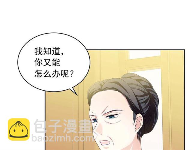 第38话 默默地祝福你们138