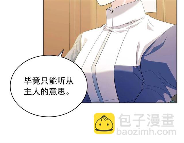 第38话 默默地祝福你们139