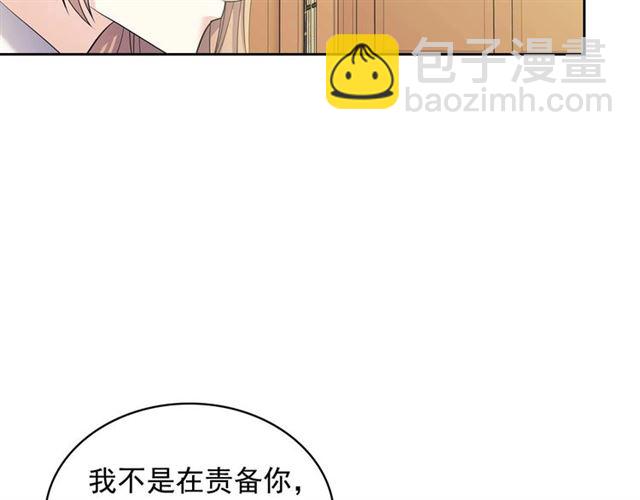 第38话 默默地祝福你们141