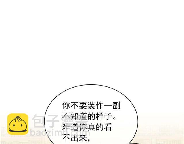 第38话 默默地祝福你们143