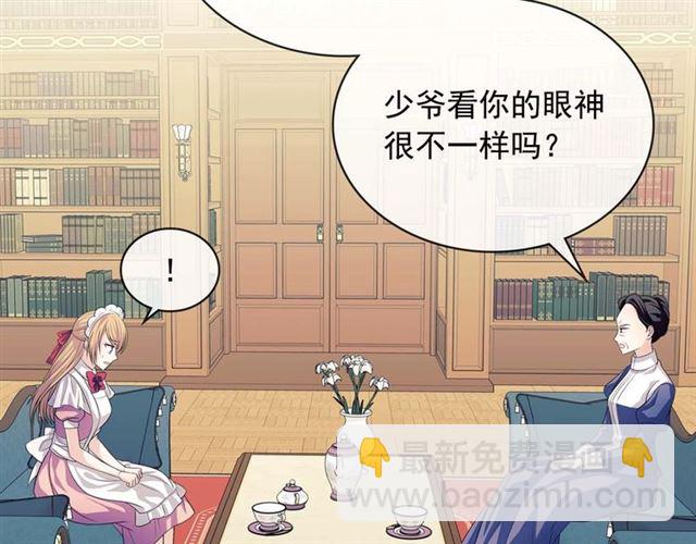 第38话 默默地祝福你们144