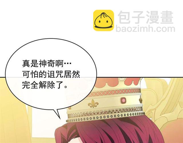 第38话 默默地祝福你们15