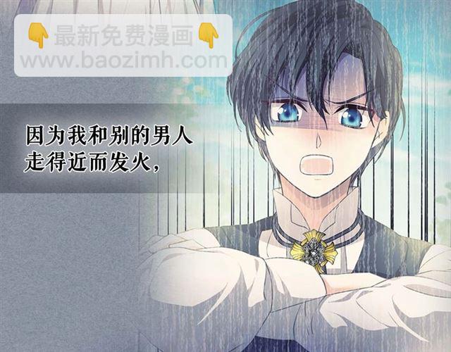 第38话 默默地祝福你们152