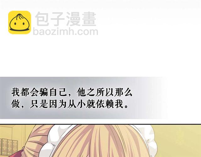第38话 默默地祝福你们156