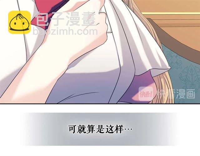 第38话 默默地祝福你们162
