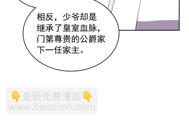 第38话 默默地祝福你们165