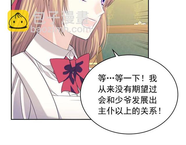 第38话 默默地祝福你们167