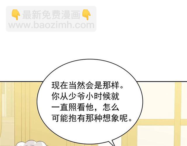 第38话 默默地祝福你们168