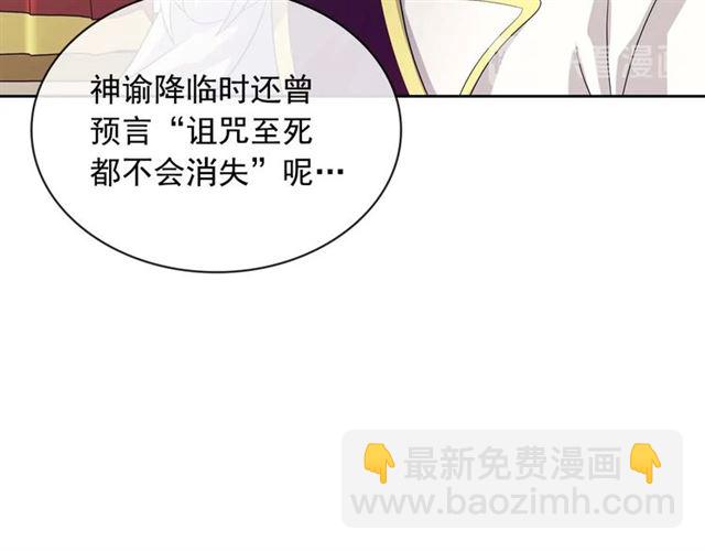 第38话 默默地祝福你们17