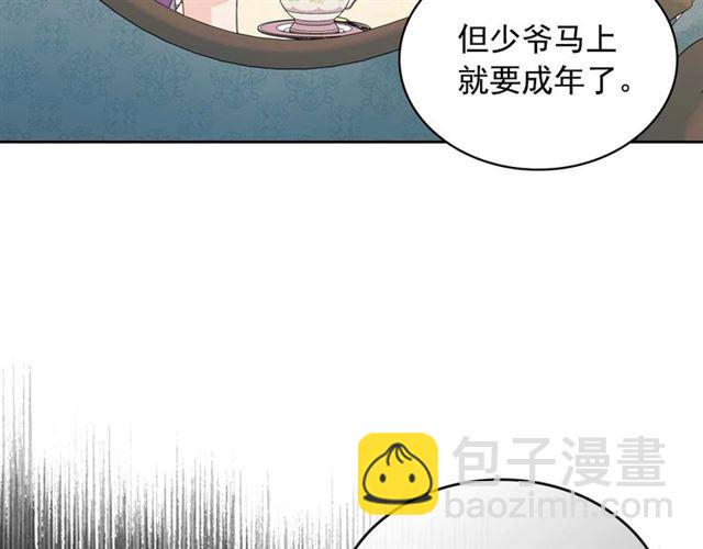 第38话 默默地祝福你们170