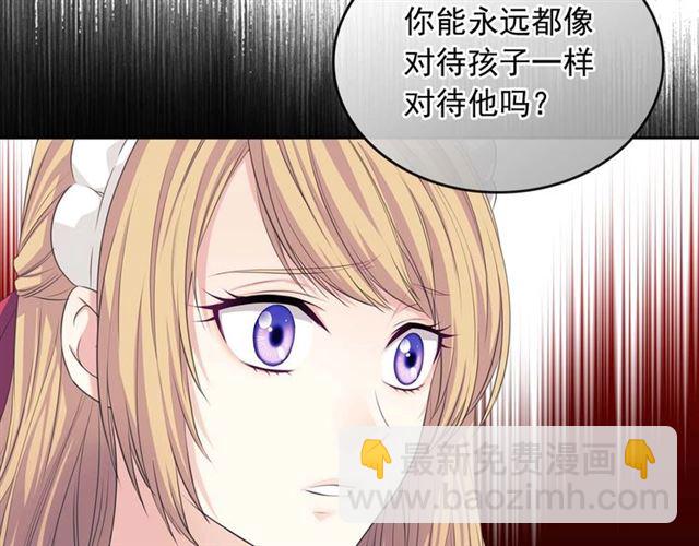 第38话 默默地祝福你们171