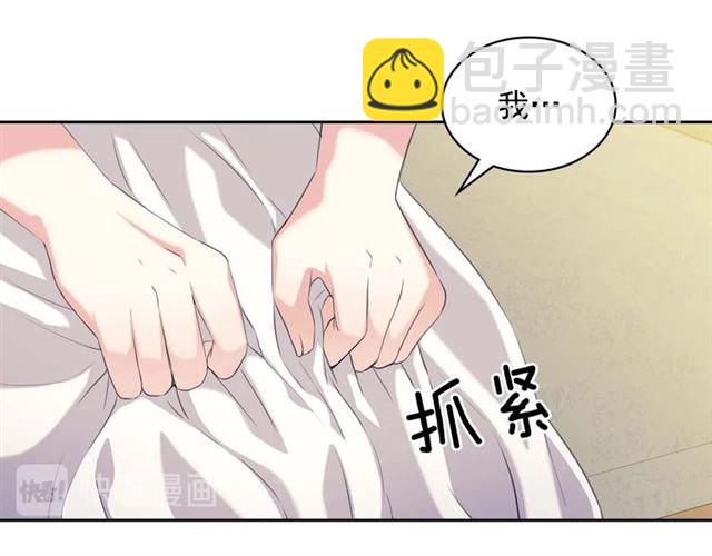 第38话 默默地祝福你们173