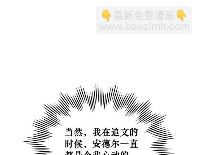 第38话 默默地祝福你们174