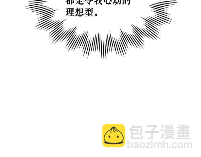 第38话 默默地祝福你们175
