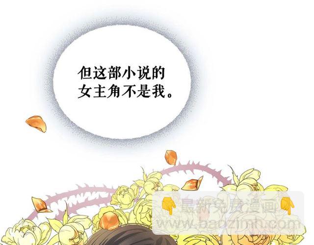 第38话 默默地祝福你们176