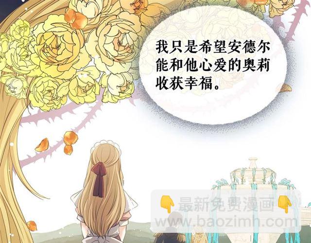 第38话 默默地祝福你们178