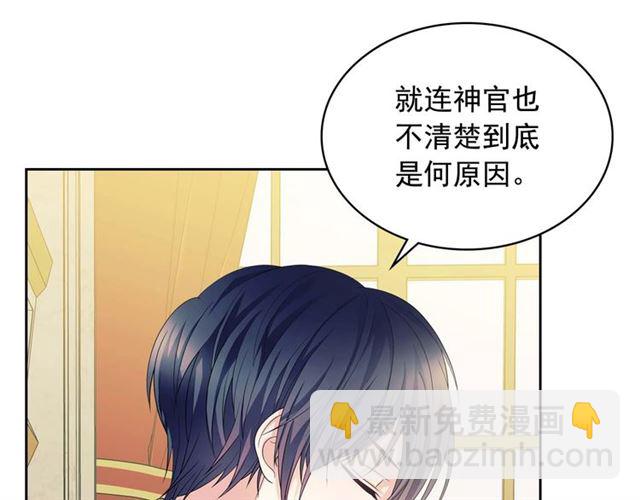 第38话 默默地祝福你们18