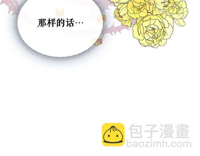 第38话 默默地祝福你们180
