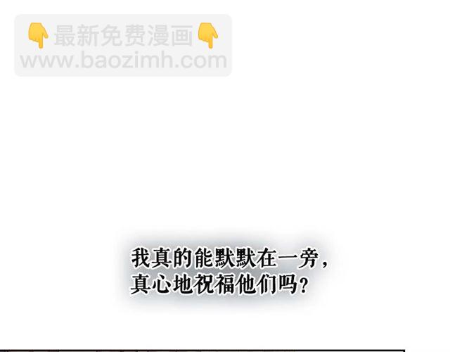 第38话 默默地祝福你们181