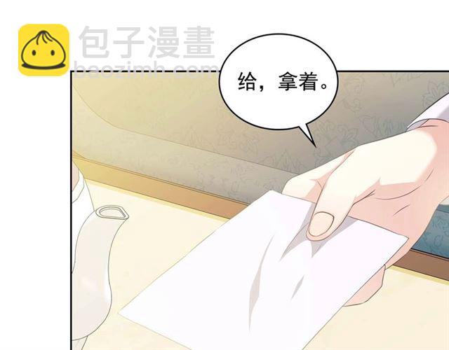 第38话 默默地祝福你们189