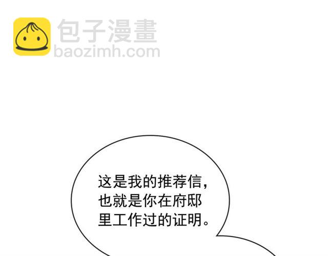 第38话 默默地祝福你们192