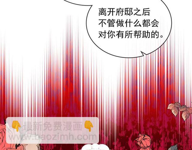 第38话 默默地祝福你们193