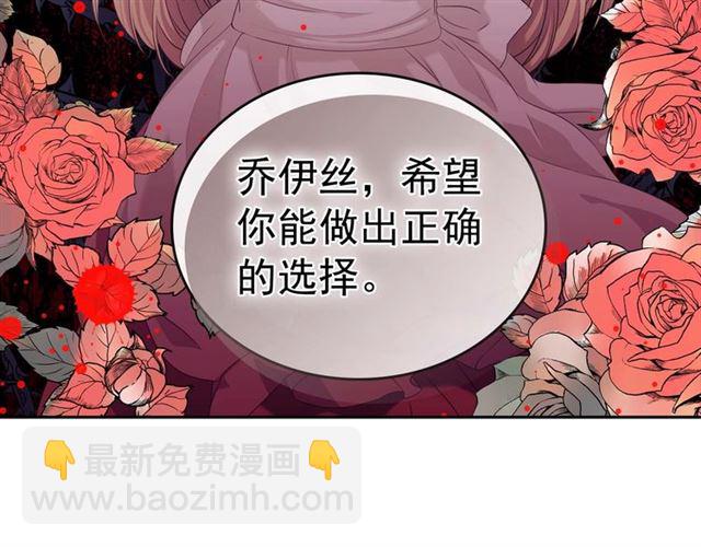 第38话 默默地祝福你们195