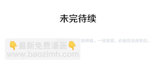 第38话 默默地祝福你们196