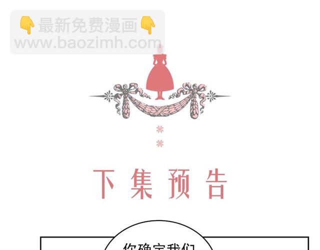 第38话 默默地祝福你们198