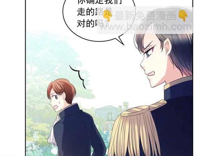 第38话 默默地祝福你们199